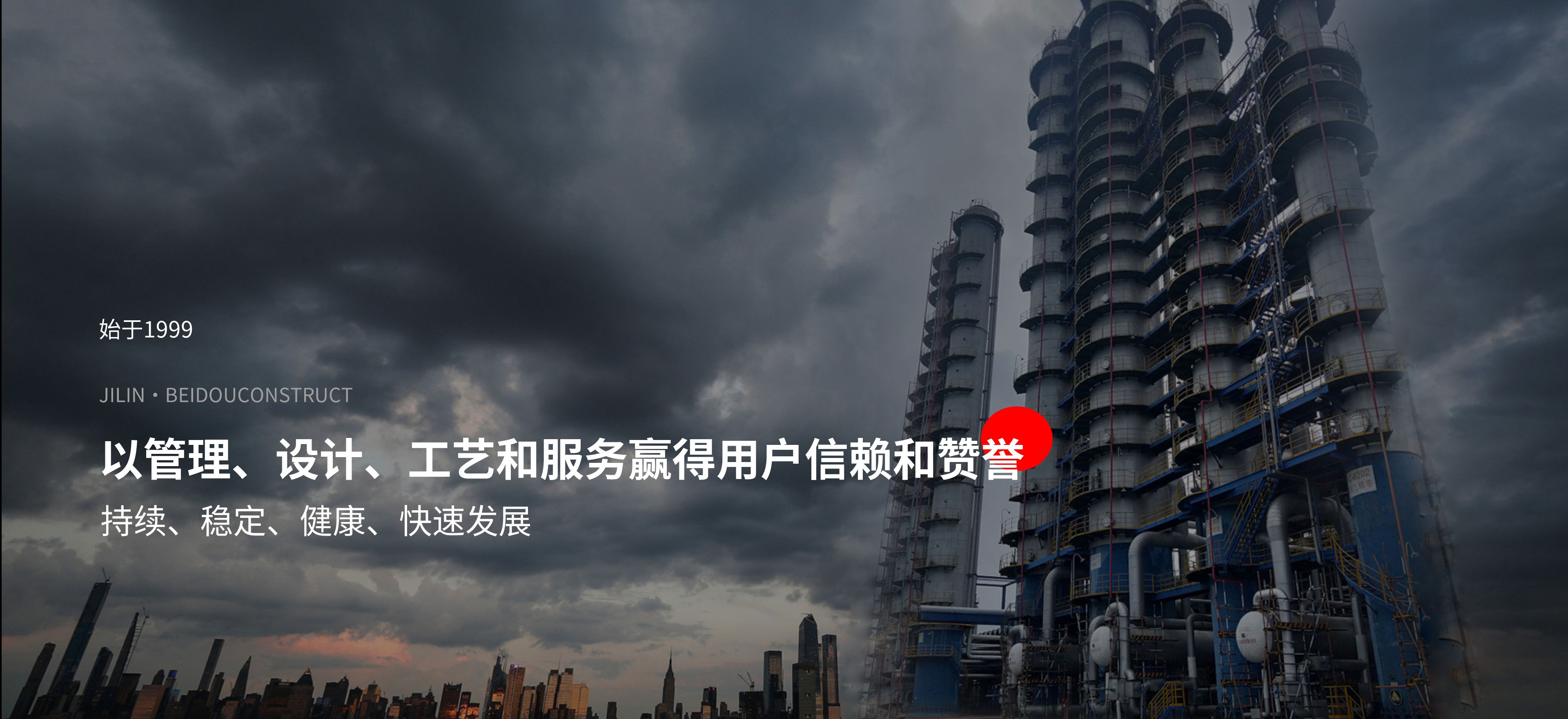 管理、設計、工藝、服務(wù)