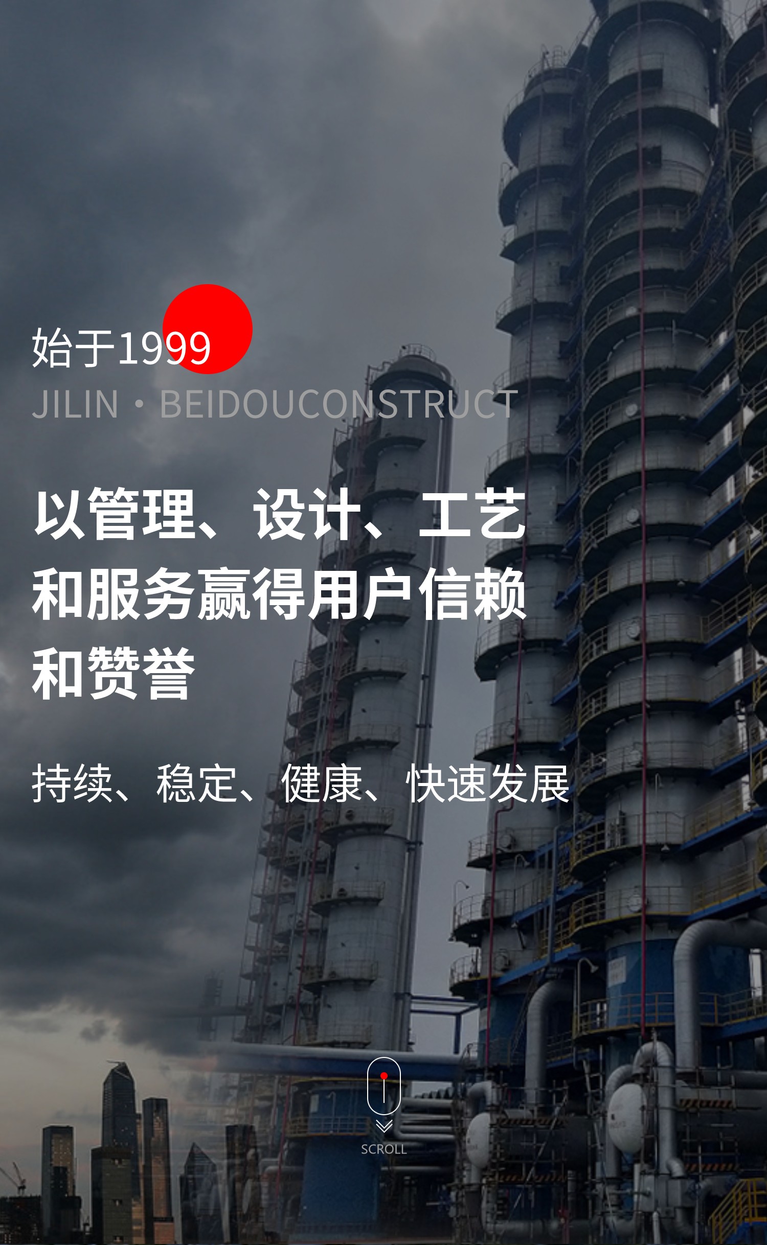 管理、設計、工藝、服務(wù)